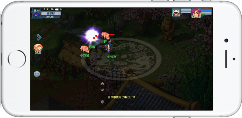 纵深跑动 纵深跑动