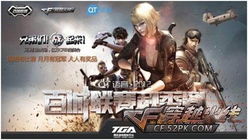 高光瞬间联