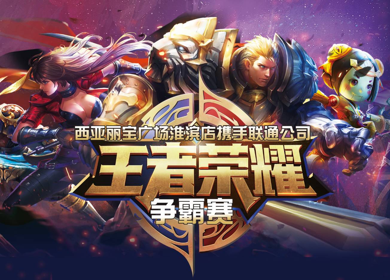 执掌Kar