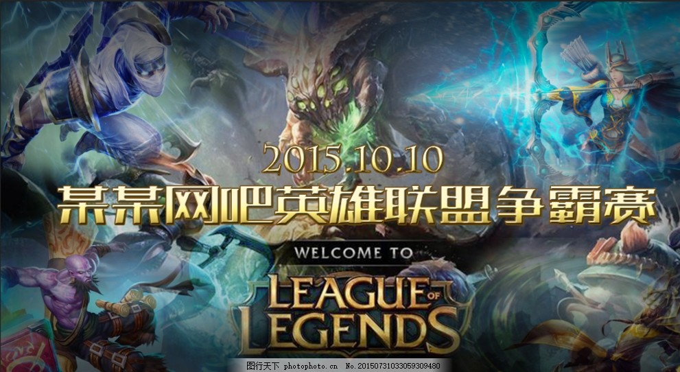 进攻效率 进攻效率