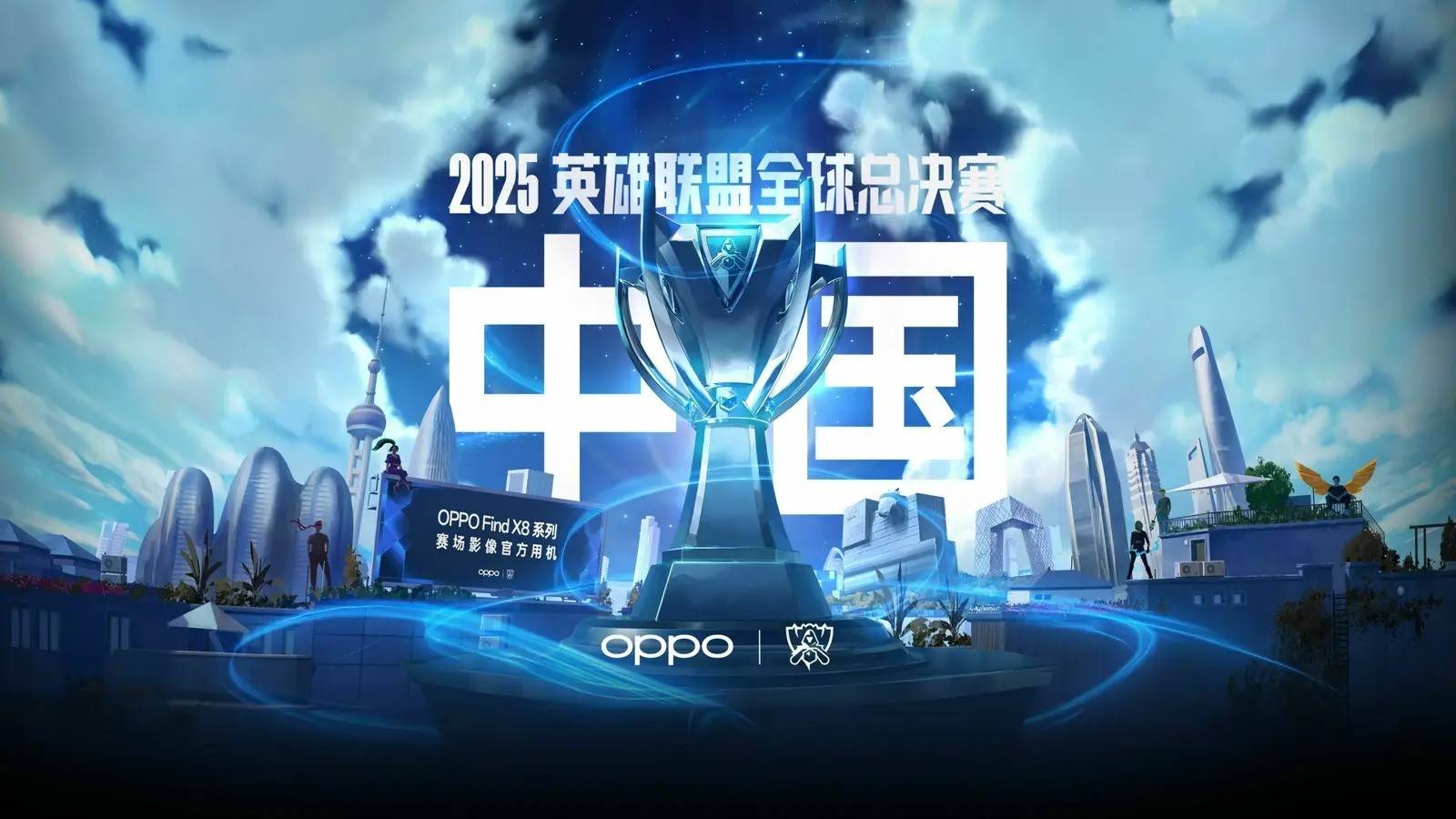欧冠稳定八